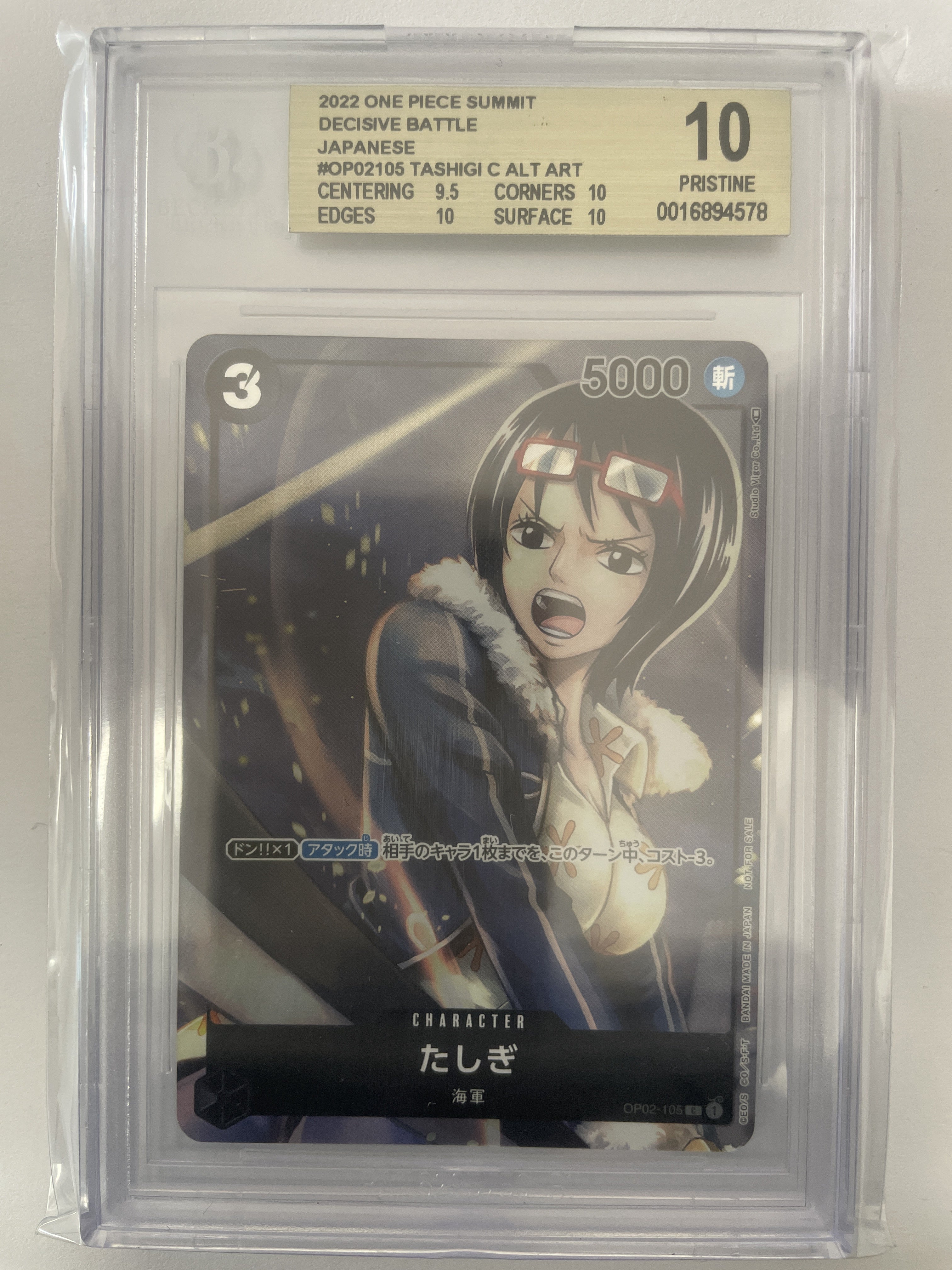 BGS - 10 2022 One Piece Summit Decisive Battle Japanese #OP02105 Tashigi C Alt Art [0016894578]