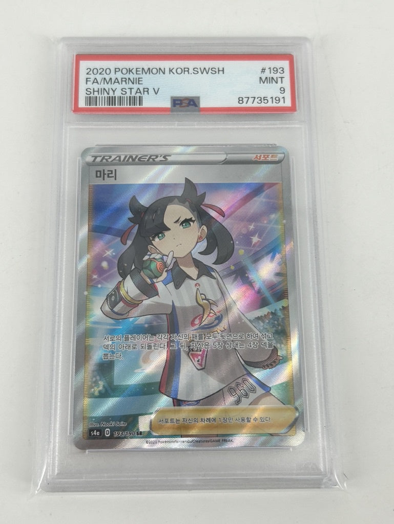 PSA 9 - 2020 Pokemon Kor. SWSH - FA/Marnie - Shiny Star V #193 - #87735191