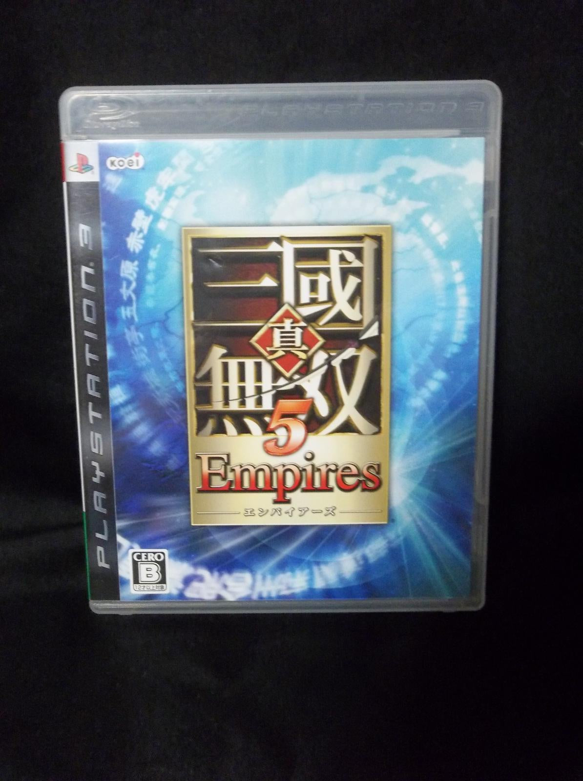 JP Shin Sangoku Musou 5 Empires - PlayStation 3