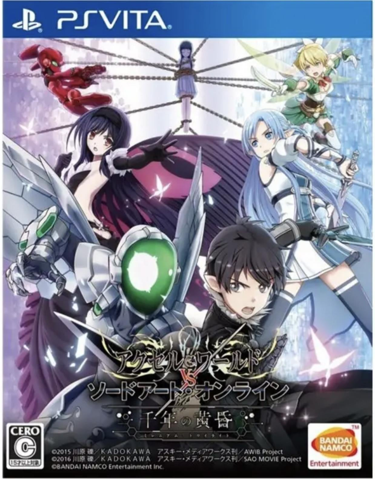 JP - Accel World VS Sword Art Online - Millennium Twilight - VITA