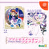 JP - Princess Maker Collection - Dreamcast