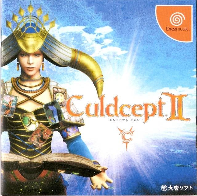 JP - Culdcept II (2) Second - Dreamcast