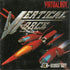 JP - Vertical Force - Virtual Boy