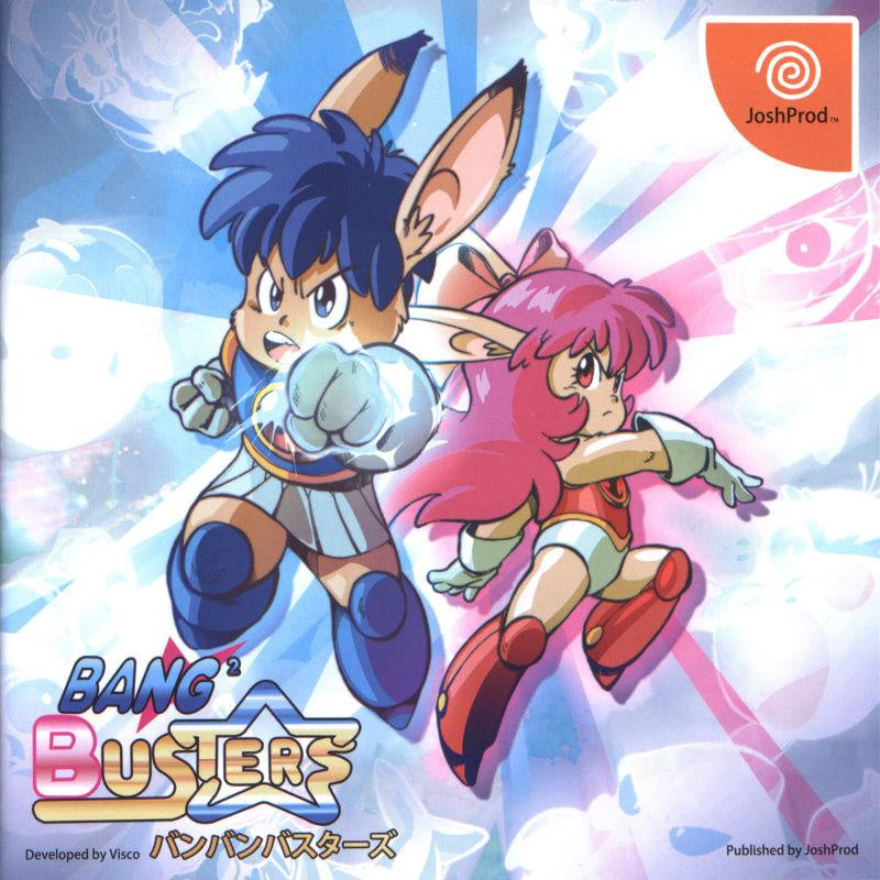 Bang Bang Busters - Dreamcast