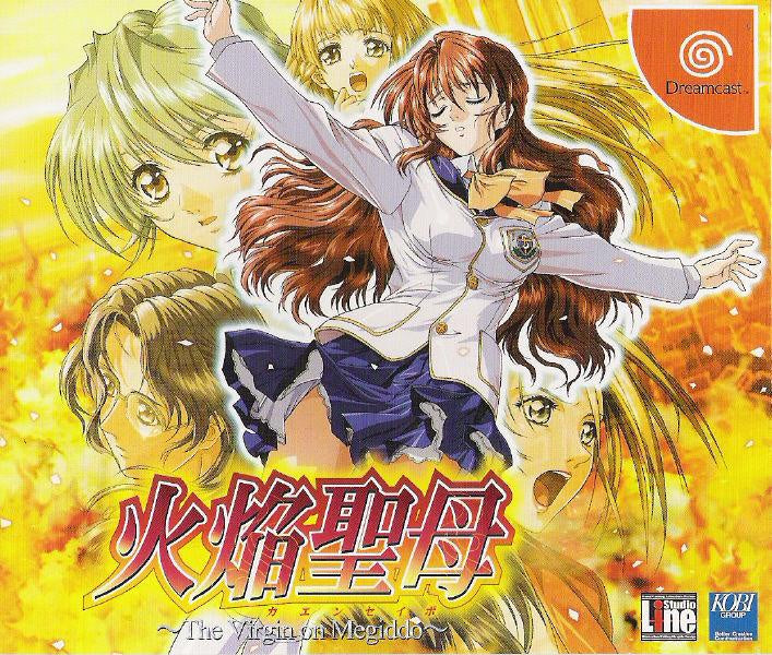 JP - Kaen Seibo : The Virgin On Megiddo - Dreamcast