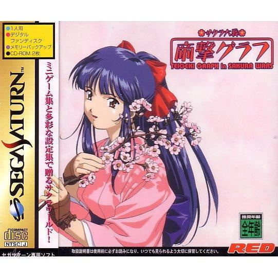 JP - Teigeki Graph in Sakura Wars - SEGA Saturn