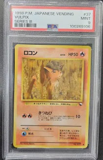 PSA 9 - #37 1998 JP Vending Vulpix (100269106)