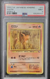 PSA 9 - #37 1998 JP Vending Vulpix (100269107)