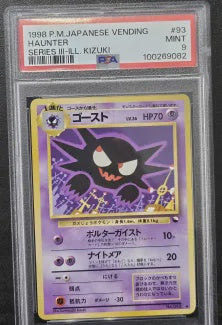 PSA 9 - #93 1998 JP Haunter Vending (100269082)