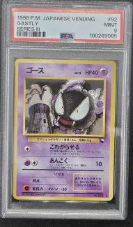 PSA 9 - #92 1998 JP Gastly Vending (100269085)