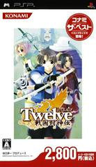 Twelve: Sengoku Houshinden [Konami The Best] - JP PSP