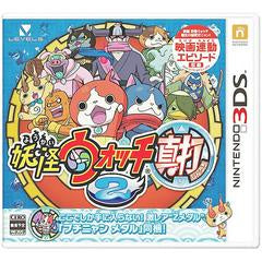 Yo-Kai Watch 2 -3DS