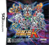 JP Super Robot Taisen K - Nintendo DS