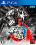 JP - Hokuto Ga Gotoku - Playstation 4