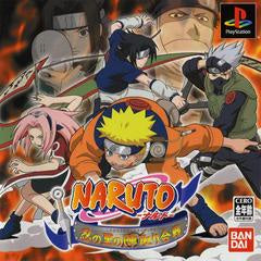 JP - Naruto: Shinobi no Sato no Jintori Gassen - Playstation