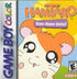 Hamtaro Ham-Hams Unite - Game Boy Color