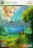 JP Trusty Bell: Chopin no Yume - Xbox 360