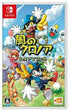 JP - Klonoa 1 & 2 Encore - Switch