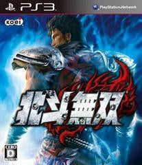 Hokuto Musou JP - Playstation 3