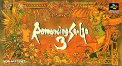 Romancing SaGa 3 - Super Famicom