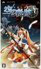 Eiyuu Densetsu: Sora no Kiseki SC - JP PSP