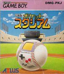 JP Pocket Stadium  - GameBoy