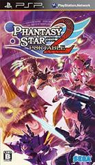 JP - Phantasy Star Portable 2 - PSP