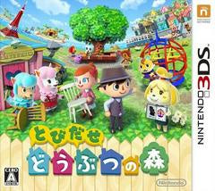 JP Animal Crossing: New Leaf - Nintendo 3DS