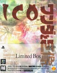 Ico Wander &  Shadow of The Colossus Limited Box