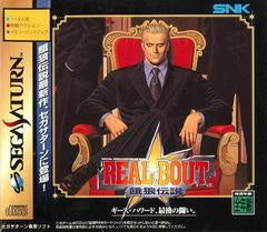 JP Real Bout Garou Densetsu - Sega Saturn