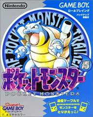 JP - Pokemon Blue - Game Boy