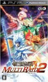 JP - Shin Sangoku Musou: Multi Raid 2 [Dynasty Warriors: Strikeforce 2]- PSP