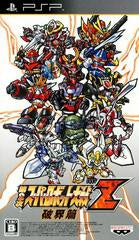 JP - Dai-2-Ji 2nd Super Robot Taisen Z Saiseihen - PSP