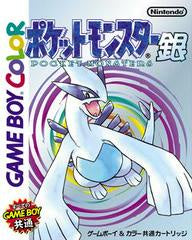 JP - Pokemon Silver - Game Boy Color