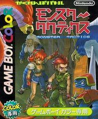 JP - Kakurenbo Battle Monster Tactics - Game Boy Color