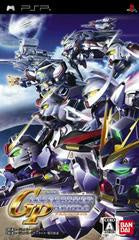 JP - SD Gundam Generation Portable (The Best Selling Edition) - PSP