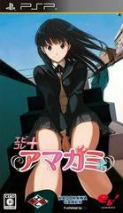 Japanese Amagami - PSP