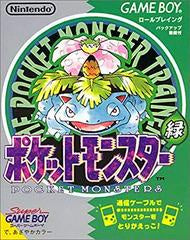 JP - Pokemon Green - Game Boy