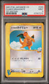 PSA 9 2001 P.M. Japanese VS Clair's Dragonite 1st Edition [97907233]