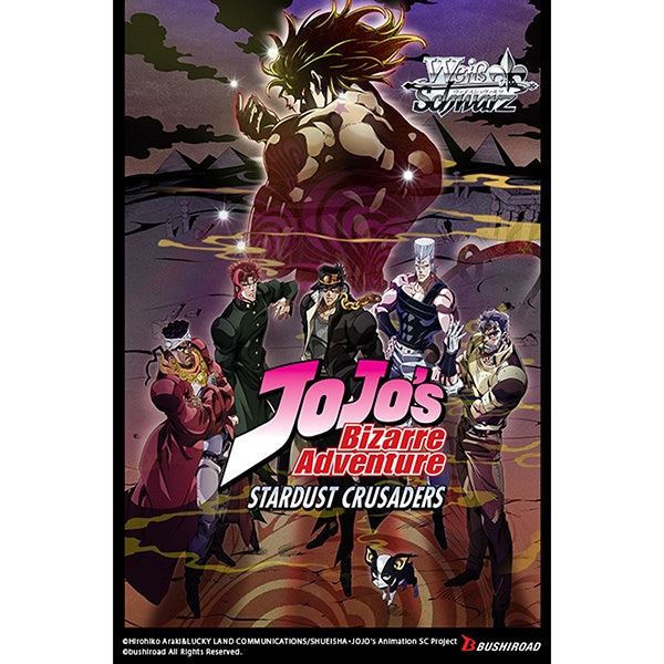 Jojo's Bizzare Adventure: Stardust Crusaders Premium Booster Pack