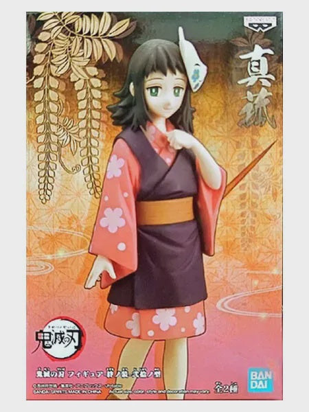 Demon Slayer - Makomo [Kimetsu no Yaiba, Vol 20] Banpresto Figure