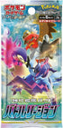 JP - Pokemon - (S9a) Battle Region Booster Pack