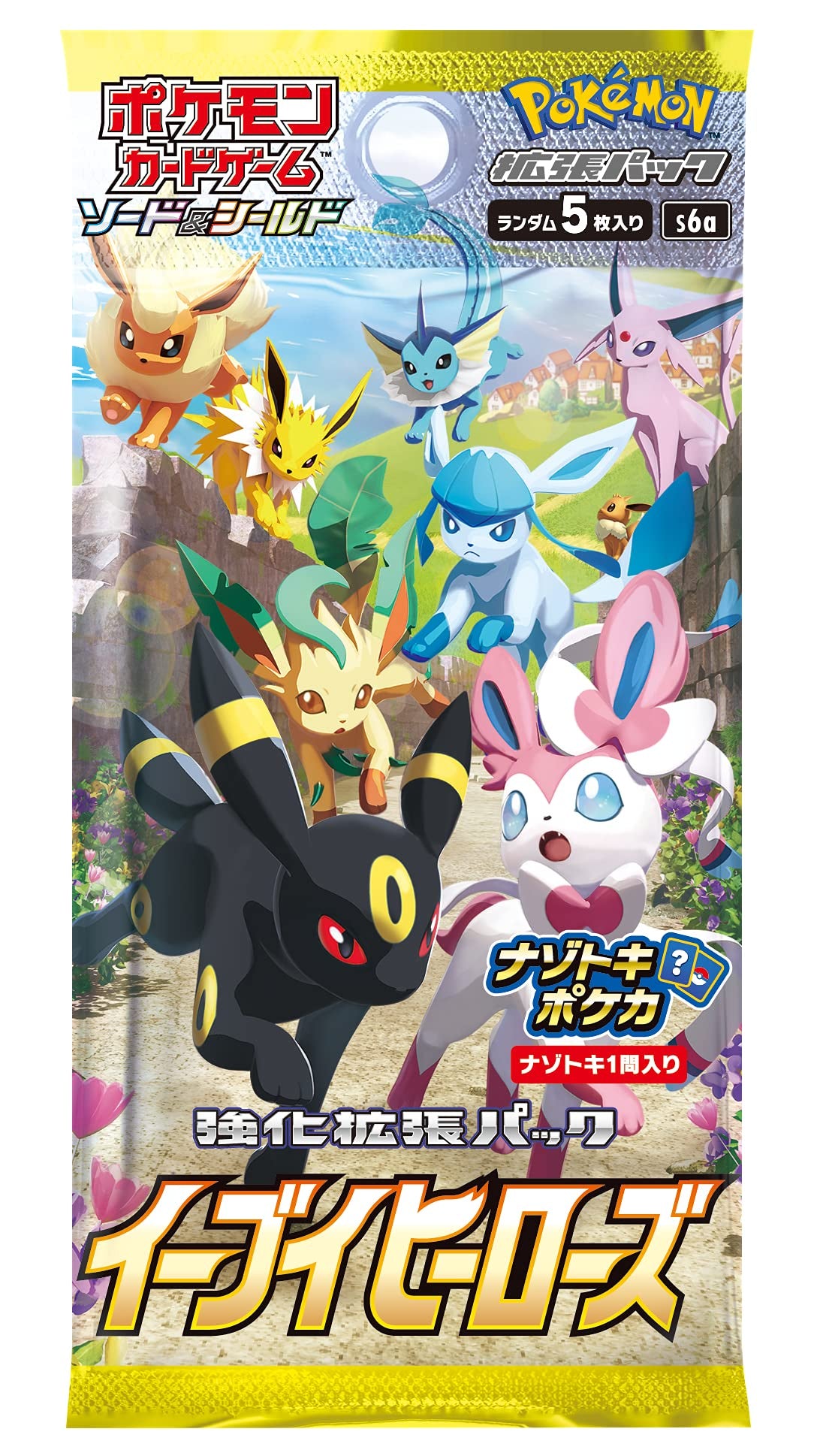 JP - Pokemon - (S6A) Eevee Heroes Booster Pack