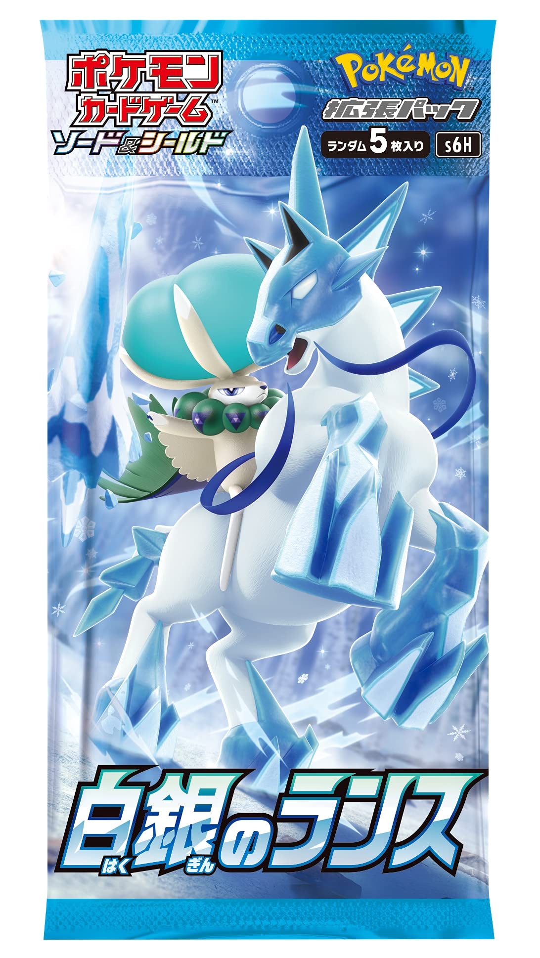 JP - Pokemon - (S6H) Silver Lance Booster Pack