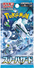 JP - Pokemon - (SV2P) Snow Hazard Booster Pack