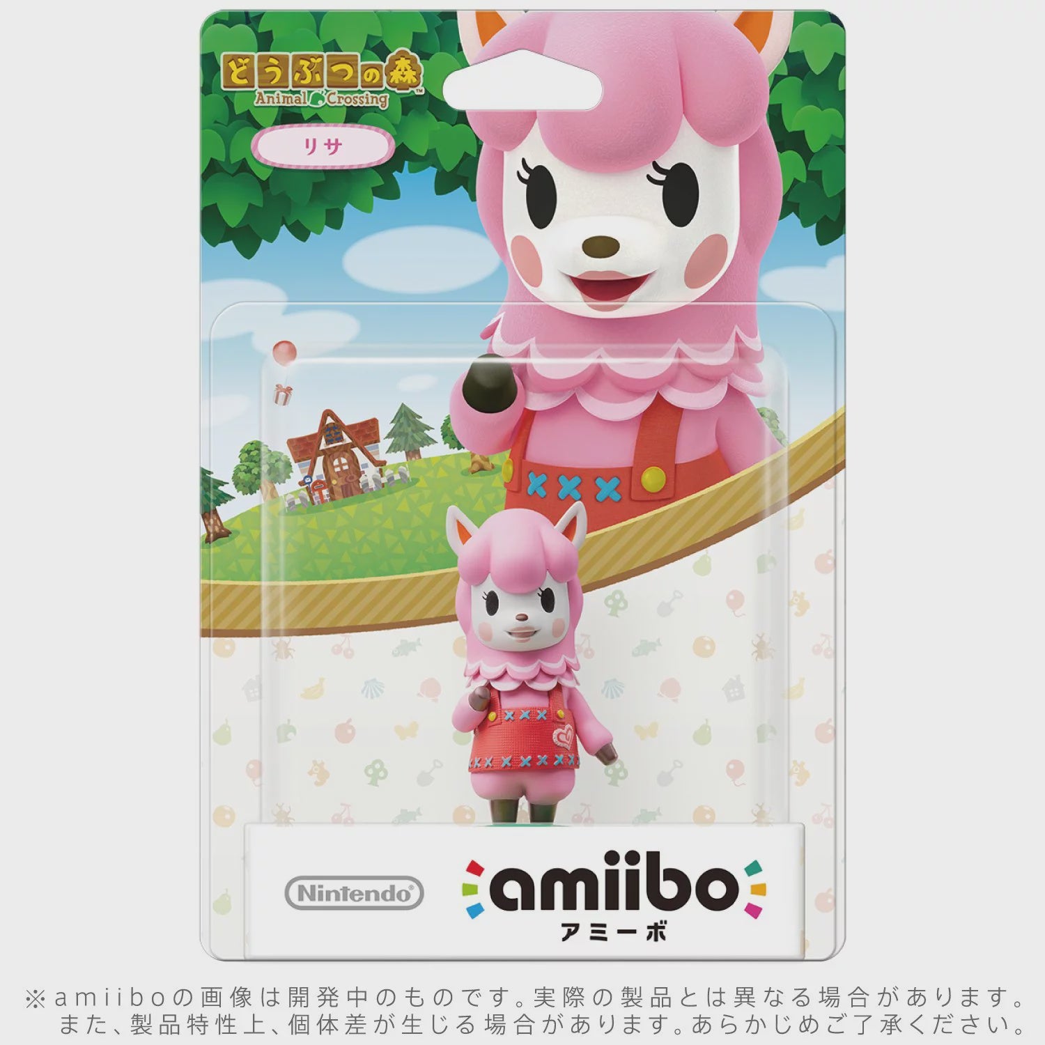 Reese (Animal Crossing) Amiibo