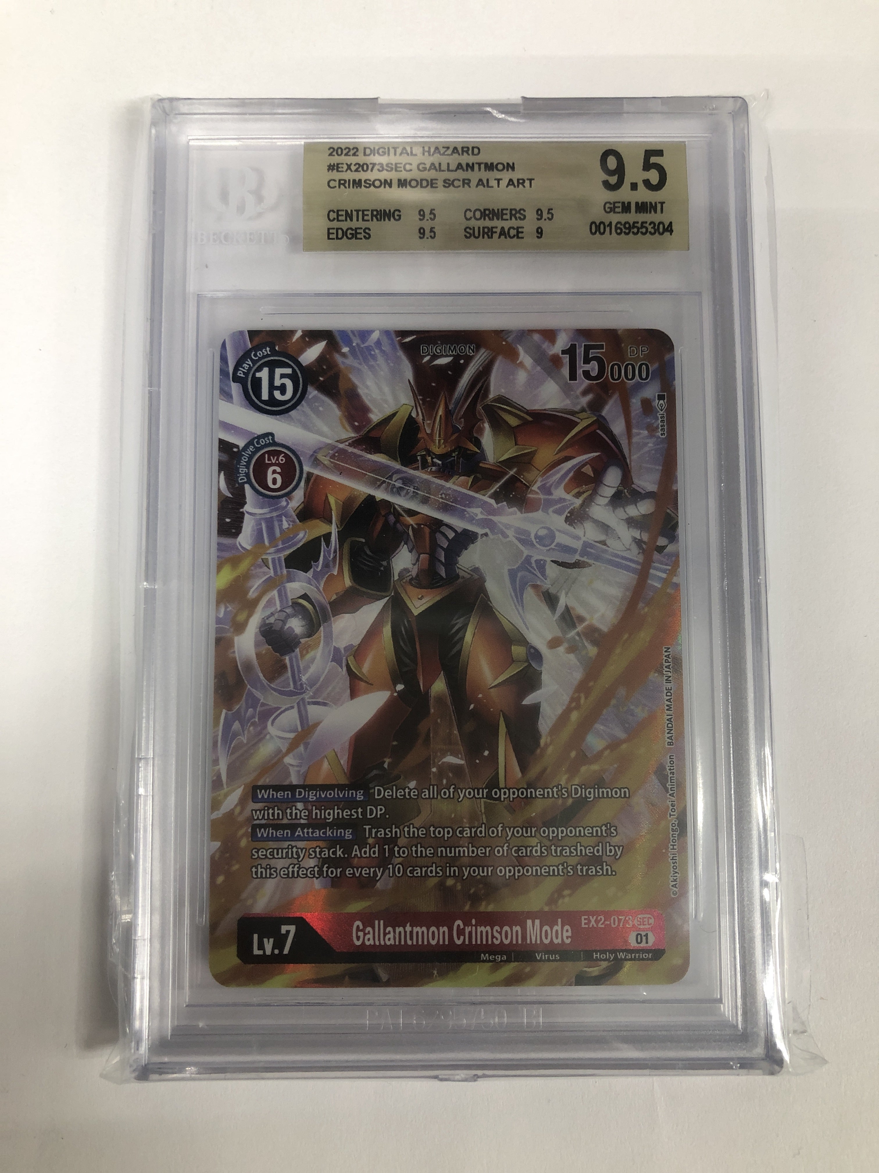 BGS 9.5 - 2022 Digital Hazard - #EX2073SEC Gallantmon - Crimson Mode SCR Alt Art [0016955304]