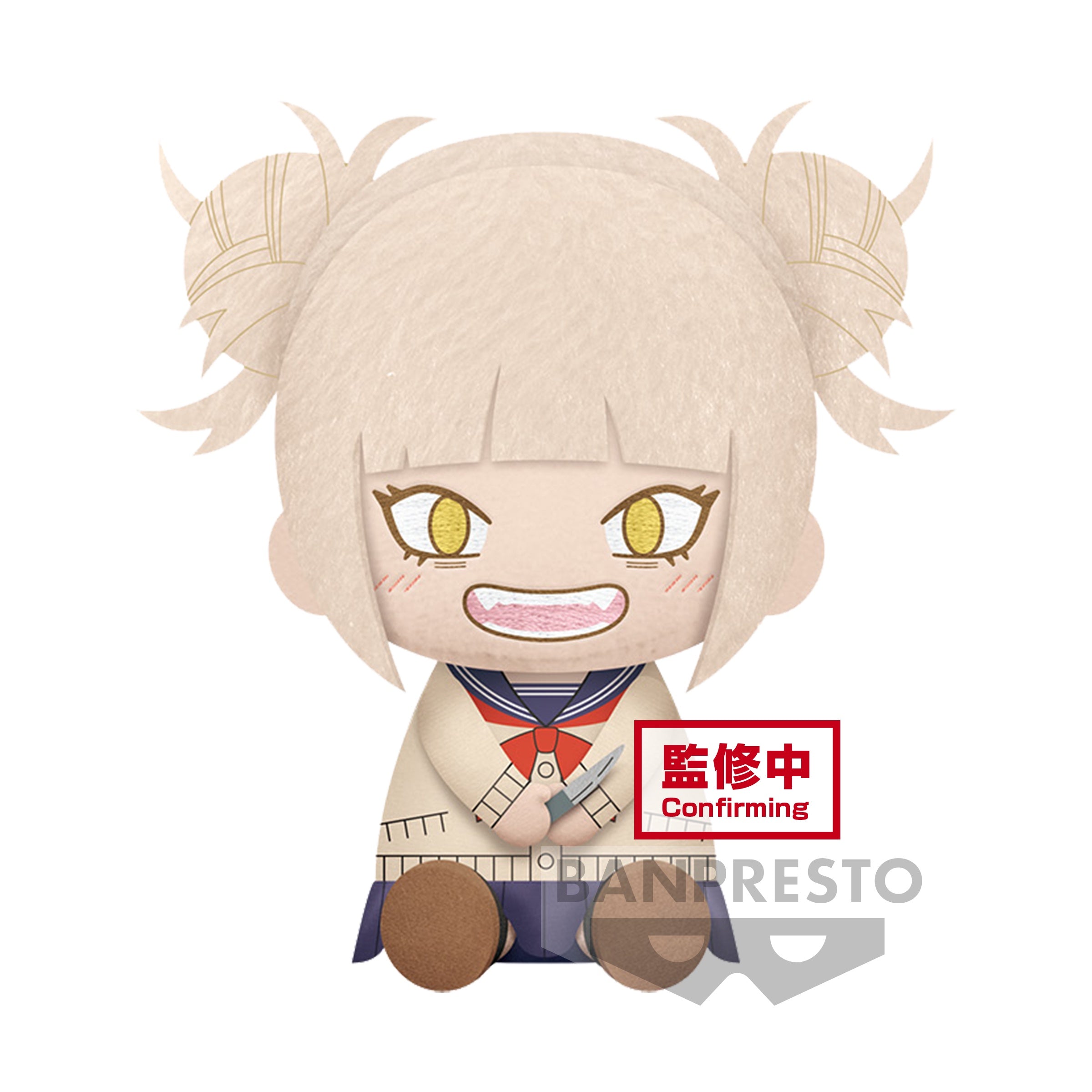 My Hero Academia - Himiko Toga Plush