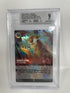 BGS 9 2023 Disney Lorcana Rise Of The Floodborn #212 Shere Khan - Menacing Predator Enchanted Foil