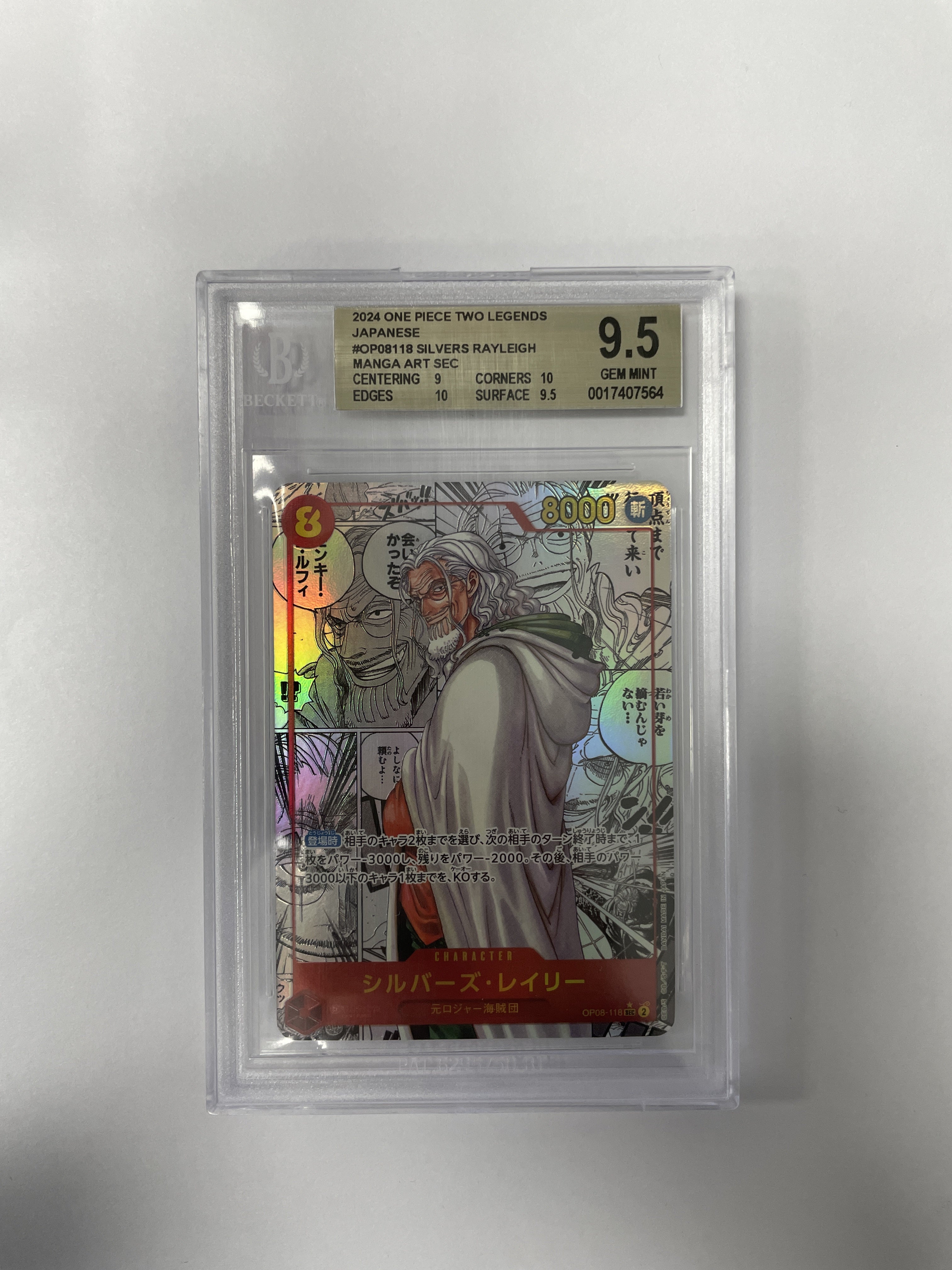 BGS 9.5 - 2024 One Piece Two Legends - JP #OP08118 Silvers Rayleigh - Manga Art Sec [0017407564]